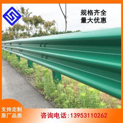 公路波形护栏板三波防撞乡村道路波形护栏板厂家热浸镀锌波形护栏