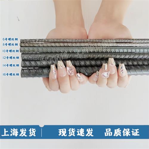 钢筋砌墙植筋30-40-50-60公分螺纹钢筋钢筋条铺路钢筋 零切包邮
