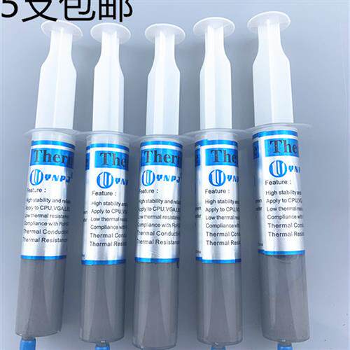 包邮5支散热油 大针管装导热矽脂 CPU显卡大功率LED导热膏 30g/支