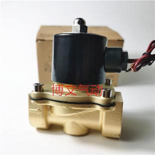 电磁阀UW 50常闭过放水阀伐气动AC220VDC24V
