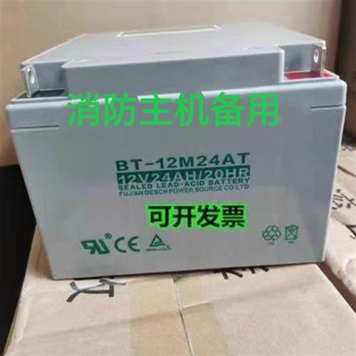 蓄电池BT-12M24AT12V7AH10A12A14A17A24A38A65A100A120A150A200AT