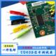 SDK08免拆芯片通用测试夹BIOS逻辑分析仪IC引脚夹在线编程烧录夹