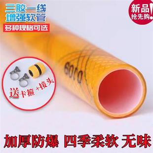 水管软管PVC家用塑料蛇皮管4分6分1寸防冻洗车自来水管牛筋管加厚