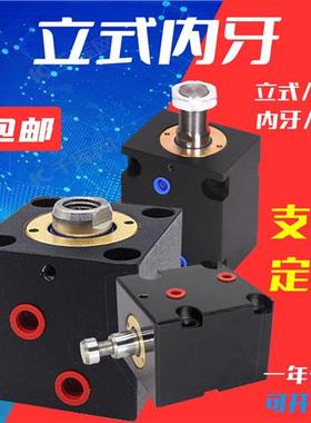 方形薄型油缸 CHTB/JOB/CX-SD20/32/40/50立式内牙小型模具液压缸