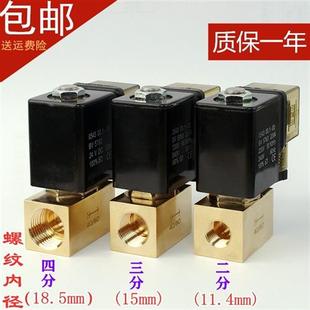 02小型二位两通高压电磁阀常闭耐压8Mpa水阀气阀AC220VDC24V JT22