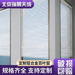 升降卷帘 百叶窗帘免打孔铝合金厨房办公室卫生间家用遮光阳手拉式
