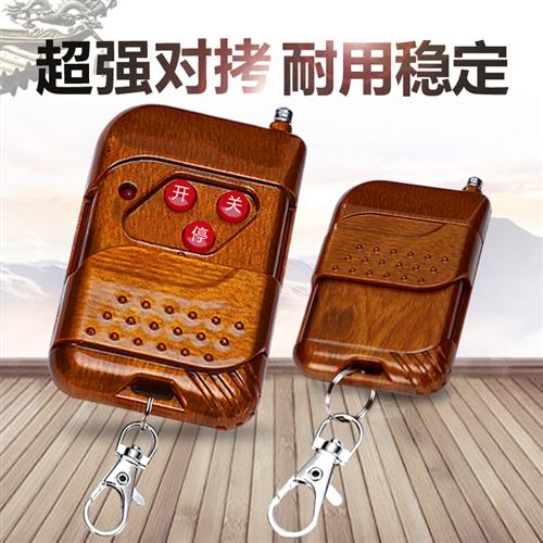 通用对拷贝三按键电动卷帘卷闸门道闸伸缩车库门手柄钥匙433/315