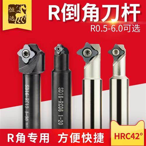 数控倒角刀杆45度内R刀45凹圆弧倒角刀cnc加工中心R角刀头铣刀