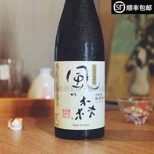 风之森清酒秋津穗657全日空用酒