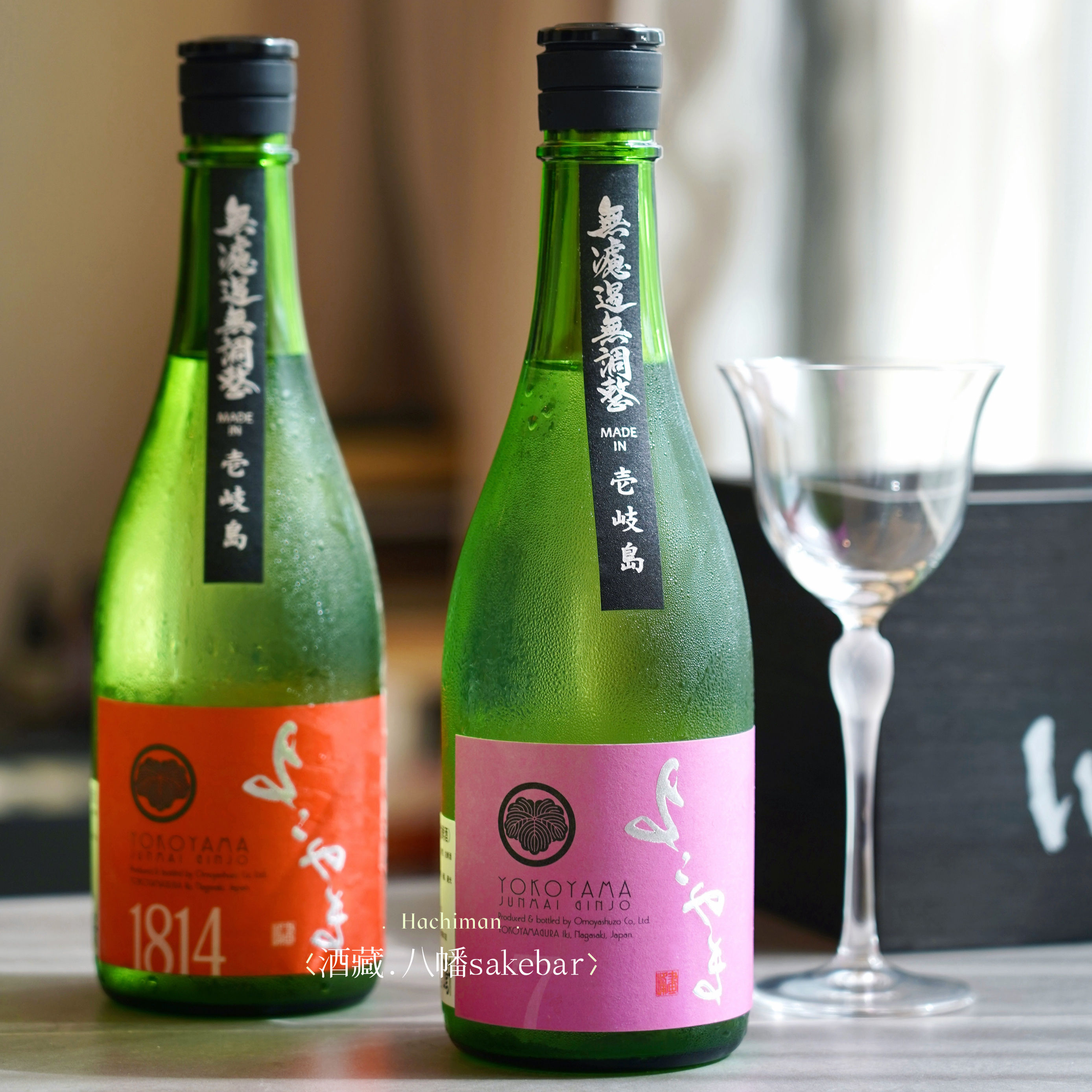 横山SILVER复活清酒果香