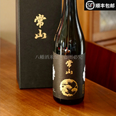 华丽芳醇 日本高端清酒带礼盒 常山吉祥黑松纯米大吟酿 35%精米率