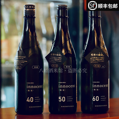 日本菊之司innocent405060清酒