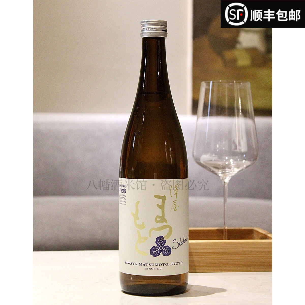 入门推荐日本泽屋守破离五百万石山田锦雄町清酒 第yi酒造