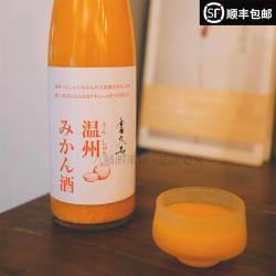 2025新鲜 日本富久长温州蜜柑果酒 6%酒精度女士微醺甜酒500ml