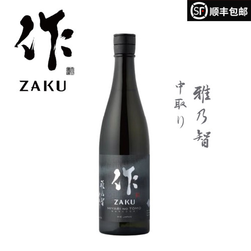作清酒入门款六年金赏日期新鲜