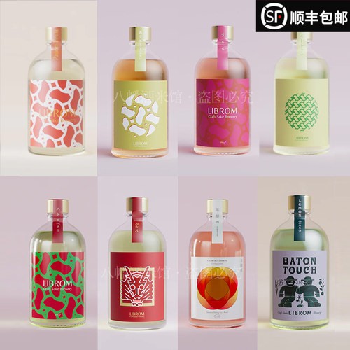 librom清酒水果发酵创新手作