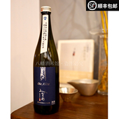 25年日本三诸杉Dio Abita一次火入无过滤原清酒 米琪林三星用酒