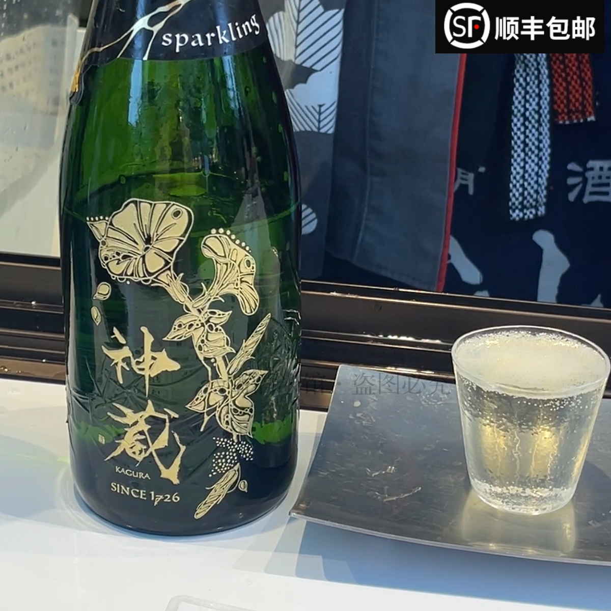 现货 日本神藏露花气泡起泡清酒 京都zui古老酒造 伴手礼品推荐