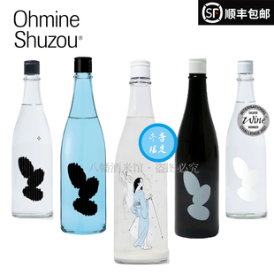 25年新鲜日本大岭酒造三粒米冬季限定雪美人山田锦出羽灿灿生清酒