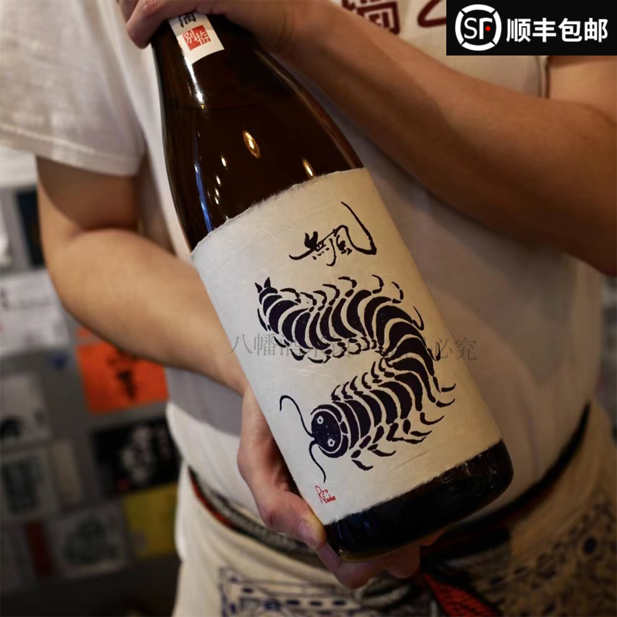 無風蜈蚣別撰純米酒入門口糧酒