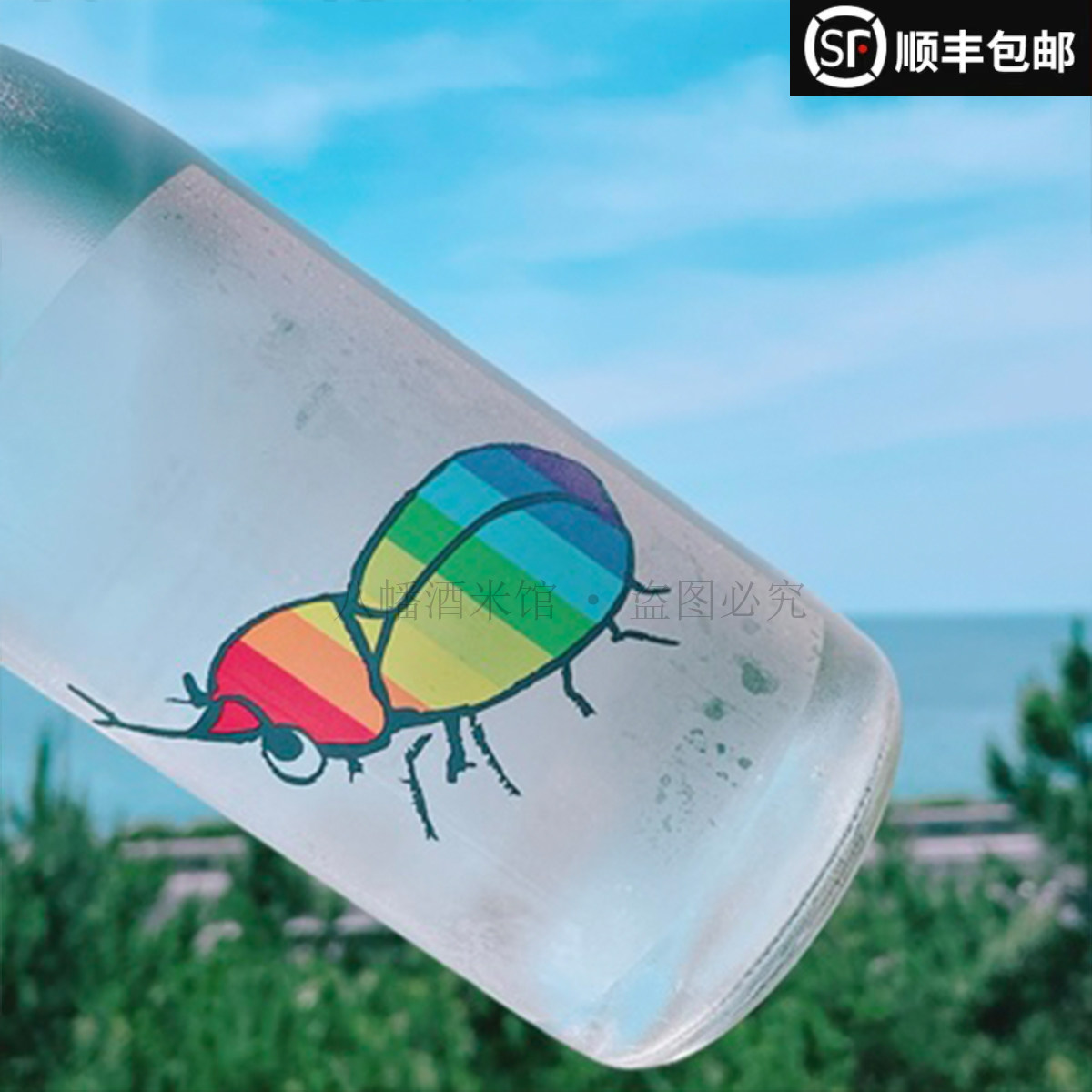 2026夏季限定 仙禽独角仙甲壳虫清酒 葡萄柚清爽720ml