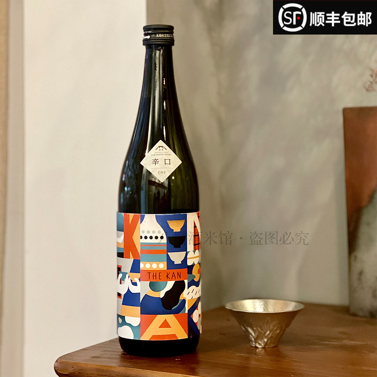 日本山之寿THE KAN热酒推荐纯米 辛口清酒 金奖受赏