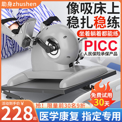 家用老人电动康复训练脚踏车中风偏瘫手部脚部护理上下肢锻炼器材