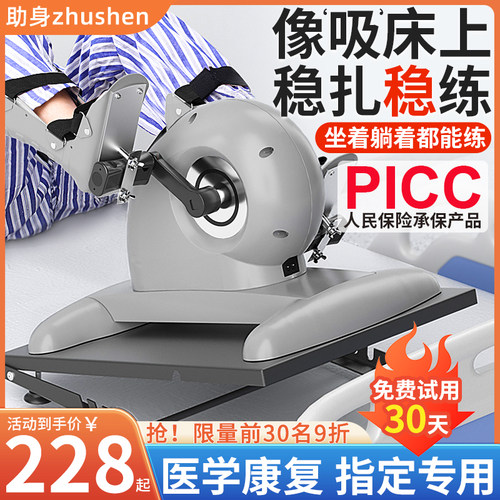 家用老人电动康覆训练脚踏车中风偏瘫手部脚部护理上下肢锻炼器材