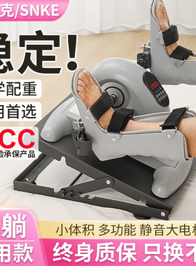 中风偏瘫康复训练脚踏车老人下肢手脚腿部肌肉锻炼器材电动康复机