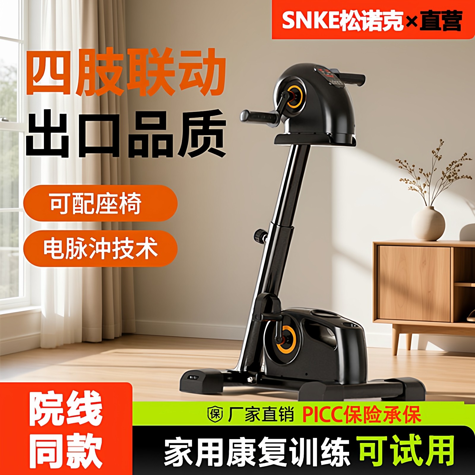 腿部健身器材居家训练脚踏车