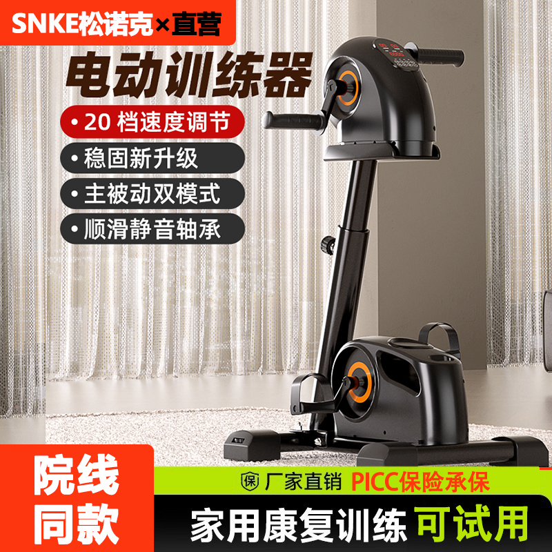 腿部健身器材居家训练脚踏车