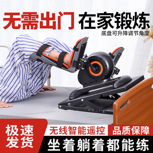 电动训练器医院同款脚踏车带阻力