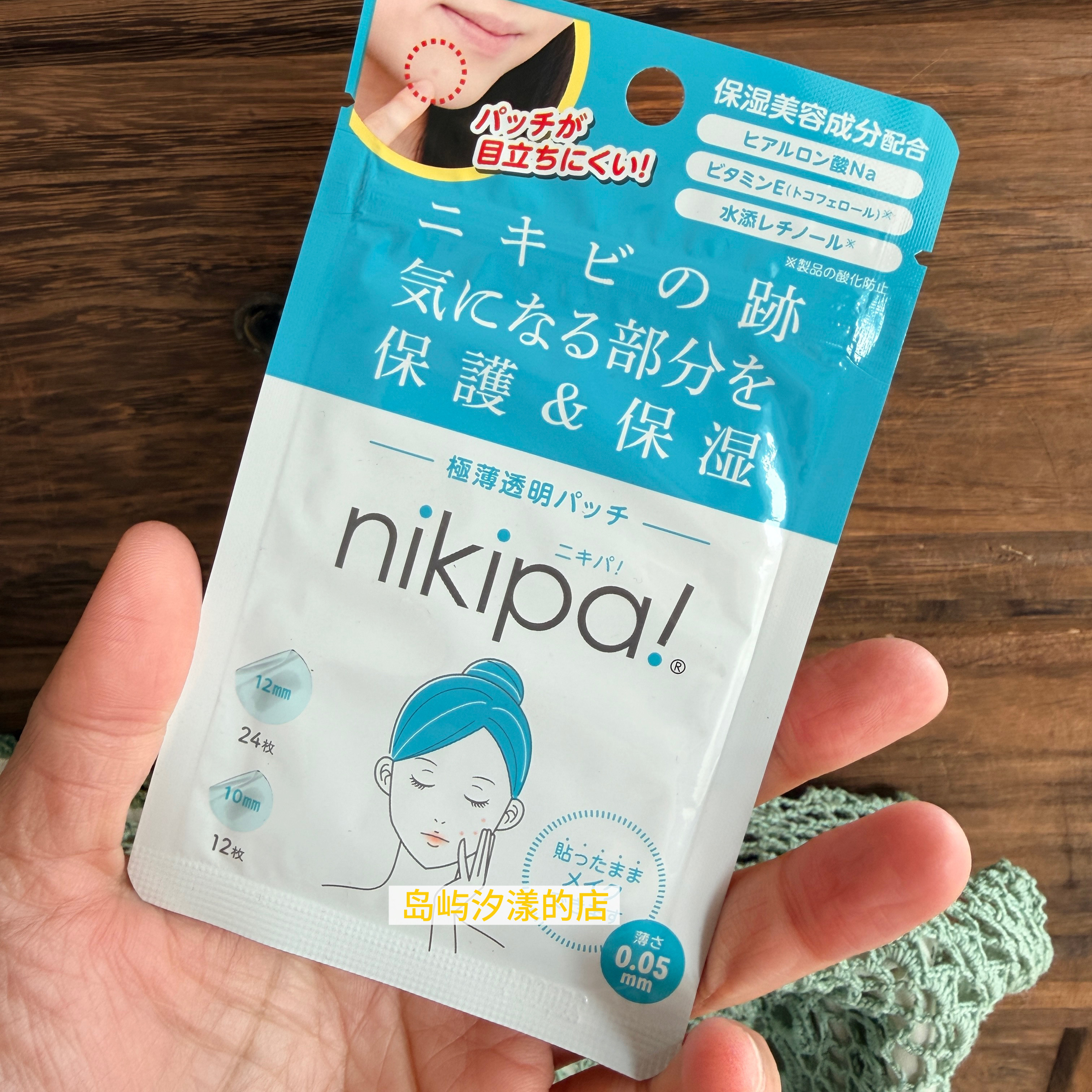 现货日本售nikipa 微针暗疮痘贴 零痘贴 spot patch