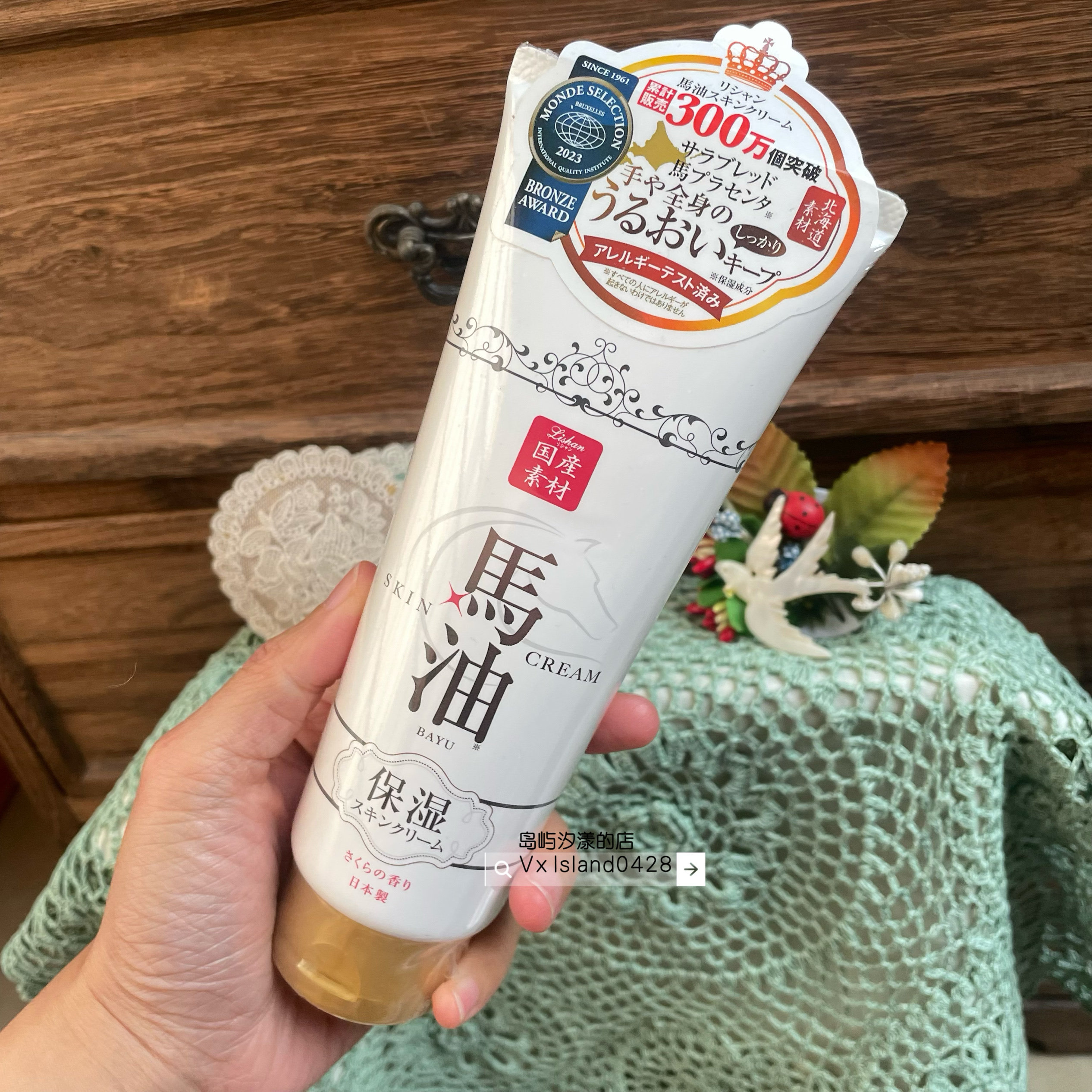 现货包邮日本 LISHAN马油身体乳 限定樱花香型200g