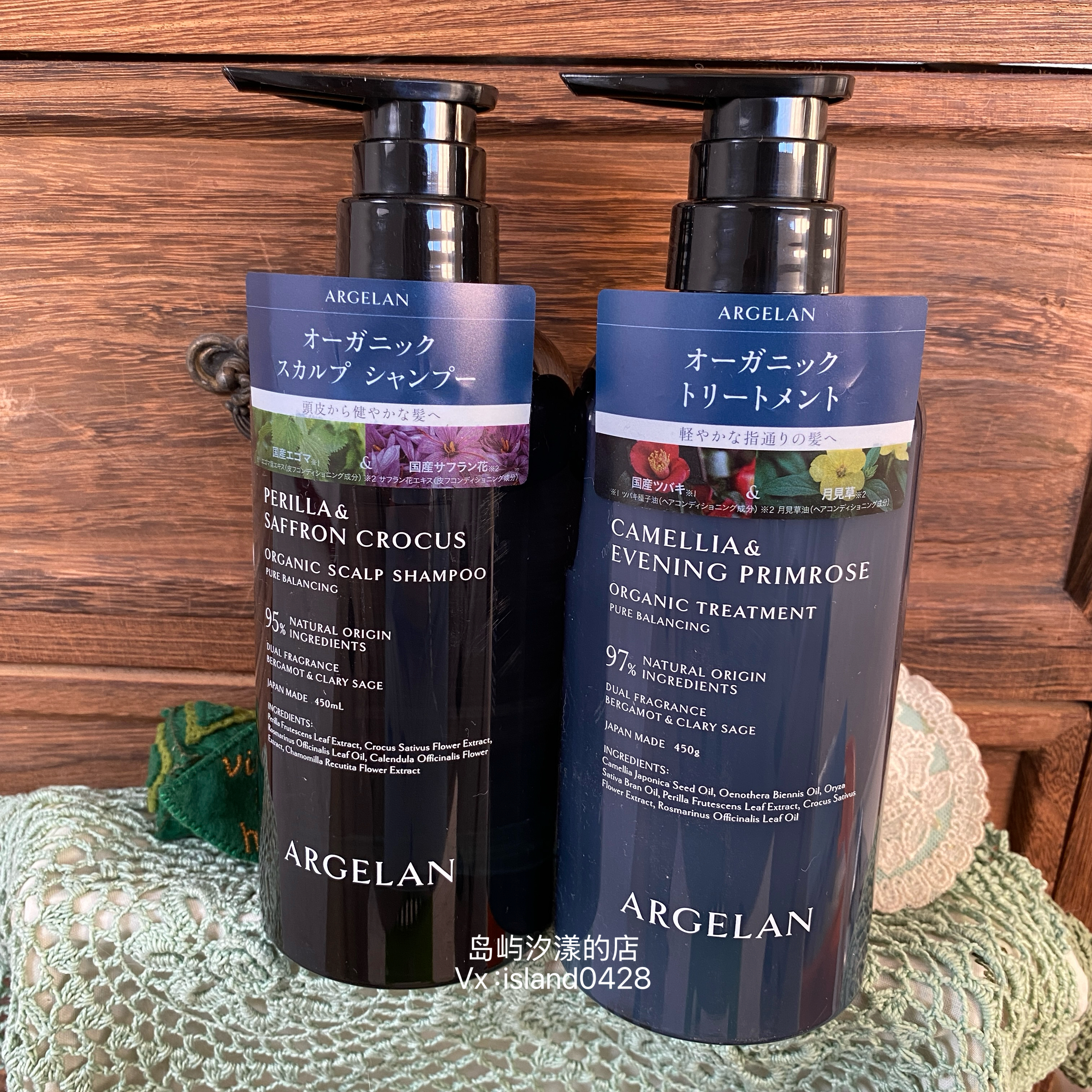 现货日本matuskiyo松本清argelan有机护理柑橘草本改善出油头屑