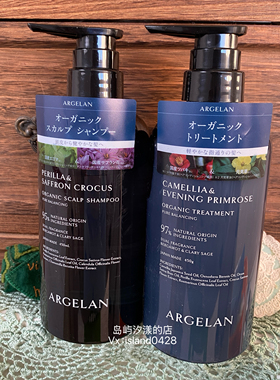 现货日本matuskiyo松本清argelan有机护理柑橘草本改善出油头屑