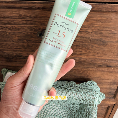 现货日本mixim potion perfume香氛香水发膜130g