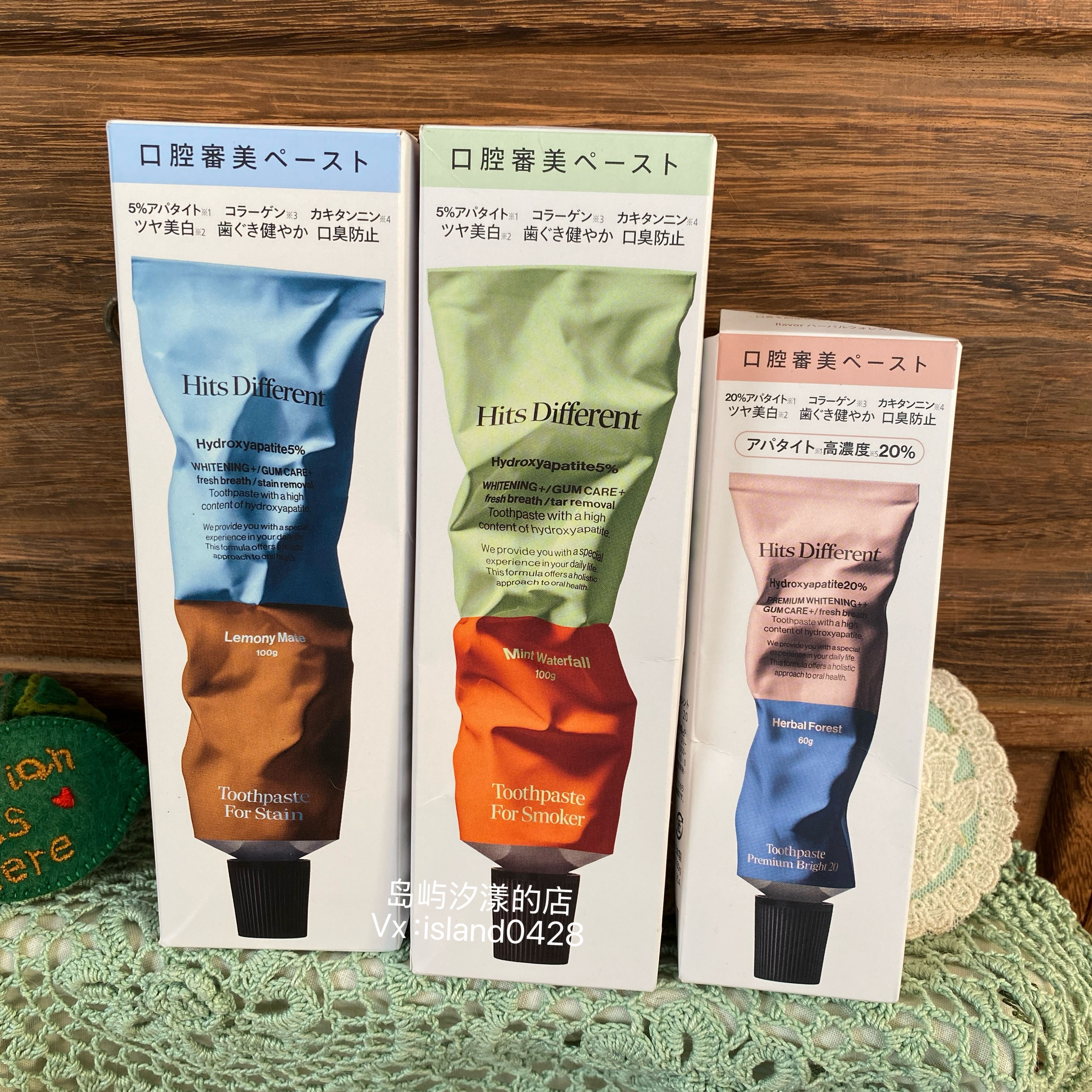 日本matuskiyo松本清Hits Different去除牙渍牙龈护理牙膏