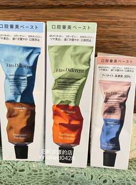 日本matuskiyo松本清Hits Different去除牙渍牙龈护理牙膏