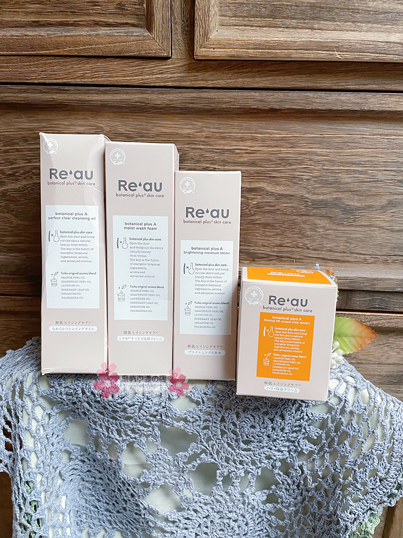 现货日本辉生肌Reau 蕾奥高保湿洗面奶爽肤水乳液面霜