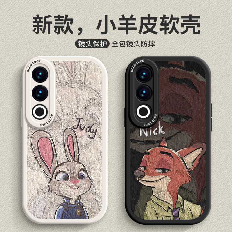 适用一加ace3v情侣兔子款手机壳