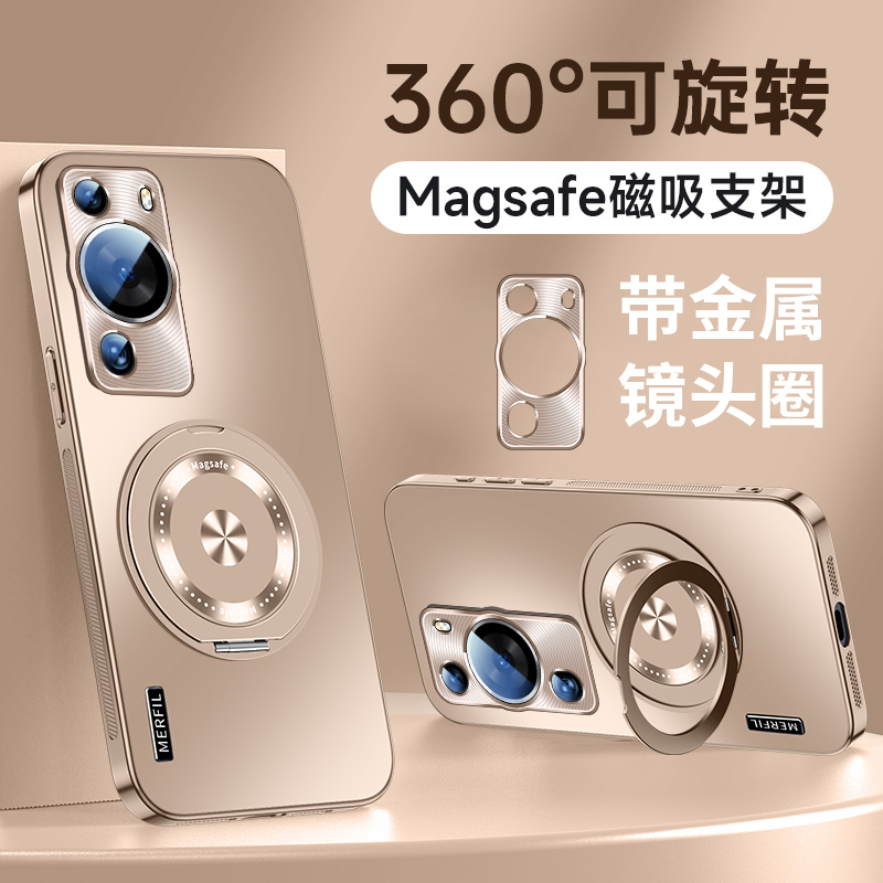 适用华为p60磁吸支架手机壳