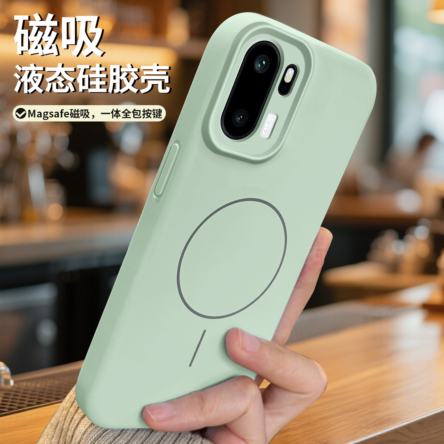 适用一加ace6系列硅胶磁吸手机壳