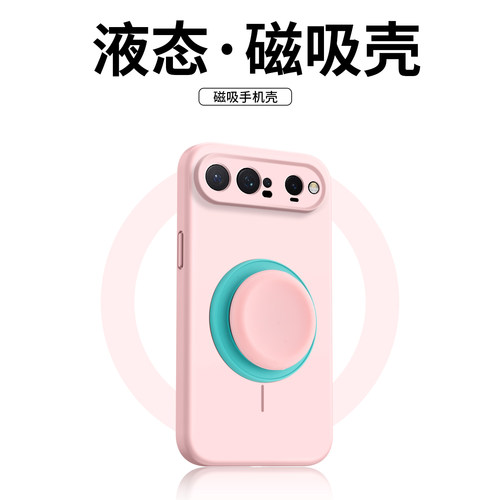 适用华为puraxview支架手机壳