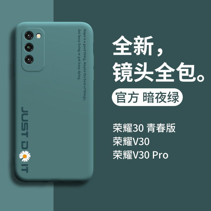 青春版全包防摔潮v30por手机壳