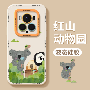 ZNM适用荣耀magic6至臻版手机壳红山动物园液态硅胶honor男女生高级感全包防摔magic6保护套个性卡通创意软外