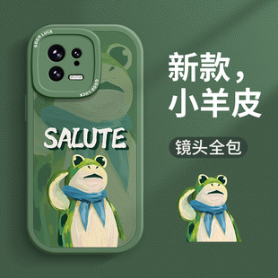 ZNM适用小米13手机壳12pro保护套新款11男女生ultra青蛙敬礼xiaomi防摔12s情侣12x青春版pro卡通至尊软潮外壳