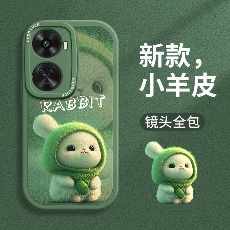 适用华为nova11se兔子款手机壳