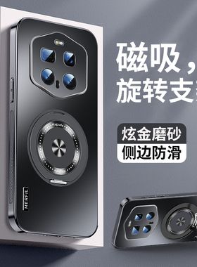 ZNM适用荣耀magic7RSR手机壳磁吸支架magic7保时捷设计保护套rsr新款无线充电男女honor防摔车载华为魔术软外