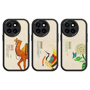 ZNM适用小米civi4pro手机壳新款东方树叶civi4保护套中国风男女生高级感xiaomi全包防摔por情侣乌龙茶软潮外